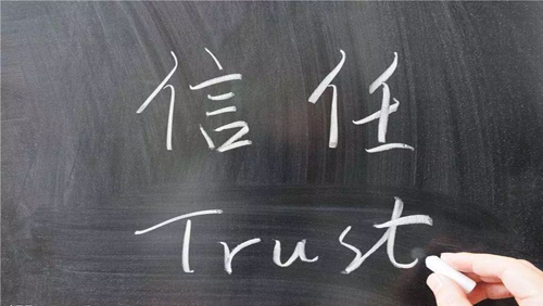 和剛認(rèn)識(shí)的生意伙伴談生意，怎么建立信任