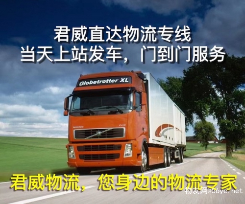 武漢到遼寧物流專(zhuān)線(xiàn)公司 2025省市縣鄉(xiāng)鎮(zhèn)-閃送