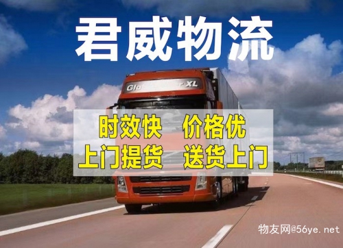 武漢到青海物流專(zhuān)線(xiàn)公司 2025省市縣鄉(xiāng)鎮(zhèn)-閃送